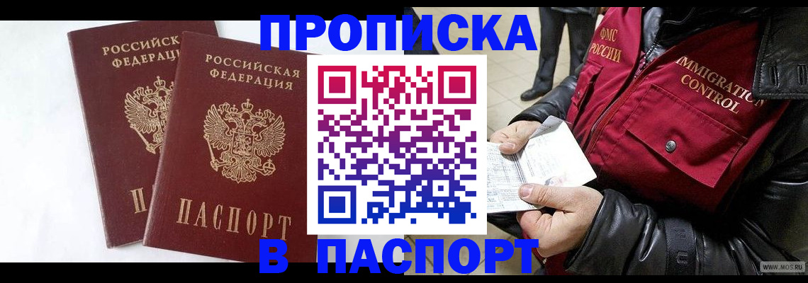 регистрация для школы в Березниках