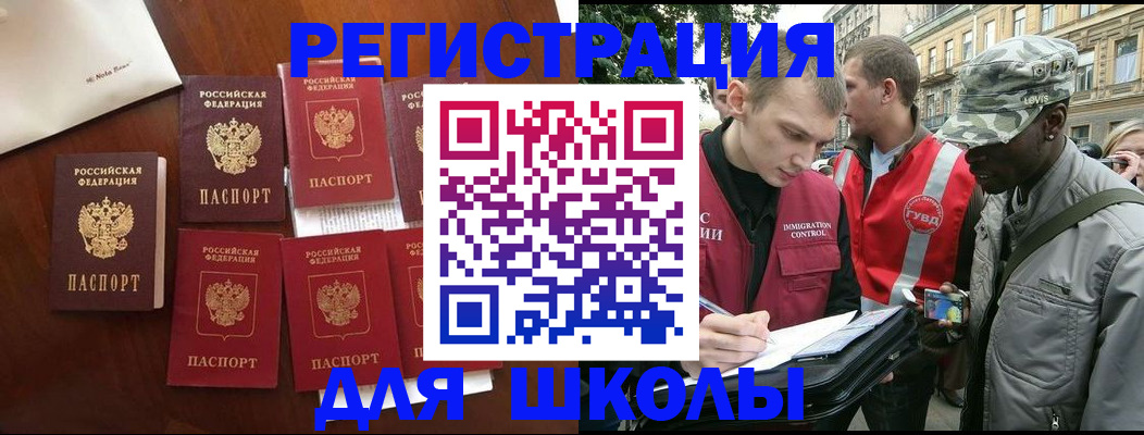 где прописаться в Березниках